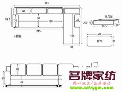 沙发椅的尺寸 l型沙发一般尺寸