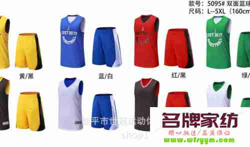 篮球服是什么面料 篮球服面料是什么面料