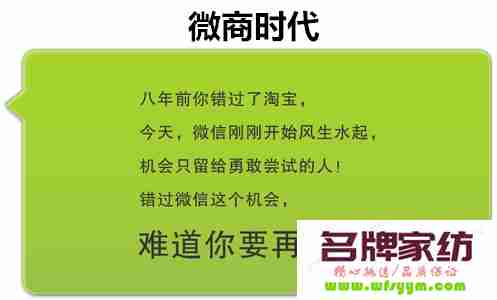 选择大于努力，加盟如鱼得水让你赢在创富起跑线！ 选择大于努力怎么说