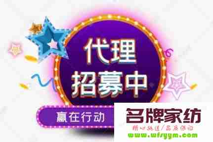 加盟与自主创业哪个比较好？加盟有哪些优势？ 加盟与自主创业哪个比较好一点