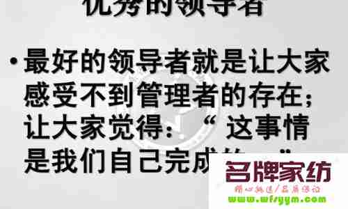 优秀的领导者不需要太完美 一个优秀的领导者应该考虑什么问题