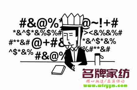 企业低效运作原因解析 低效能企业