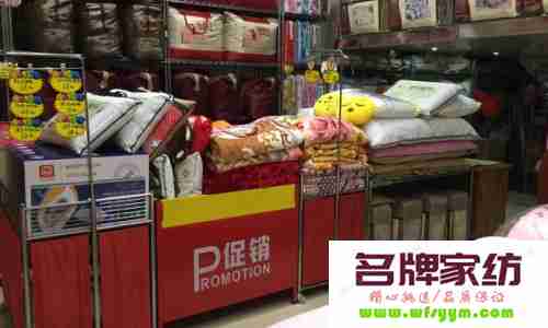 床上用品零售店应该如何运作 床上用品零售店应该如何运营