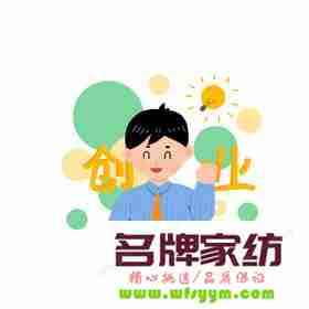 创业之中谨防小人的几大战术 创业以来遇到的小人