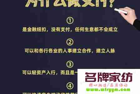 白手起家创业必须具备的八大素质 白手起家创业商机