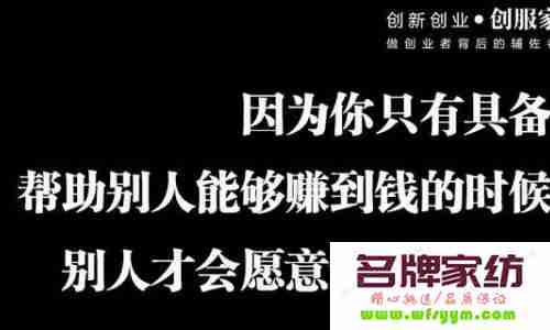 成功创业者从身边资源开始 成功的创业者都是善于利用关键资源的