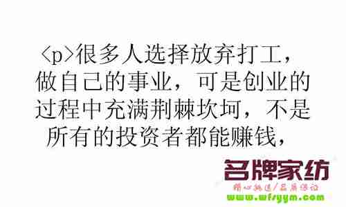 创业者怎样捞取第一桶金 创业者怎样捞取第一桶油