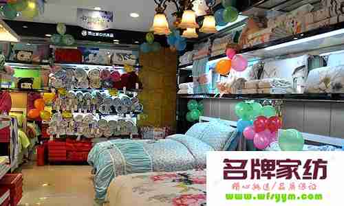 什么时候开家纺店比较好呢 2020年开家纺店怎么样