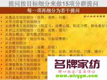 如何让你的老客户转介绍新客户？ 如何让客户心甘情愿的转介绍客户