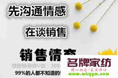 客户进店后，如何说好一句话、了解其需求进而成交？ 客户进店后,如何说好话