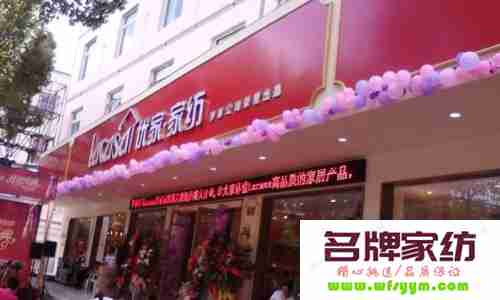 城镇经营品牌家纺加盟店如何提升门店竞争力 乡镇家纺加盟