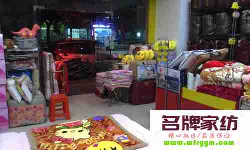 床上用品店店面小怎么赚钱？ 床上用品店怎么样