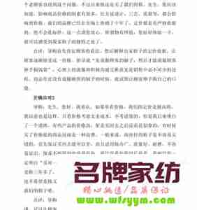 导购如何应对顾客提出的不合理要求？ 导购如何应对顾客提出的问题