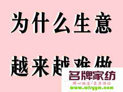 为什么别人的生意比你好？ 为什么别人的生意比你多