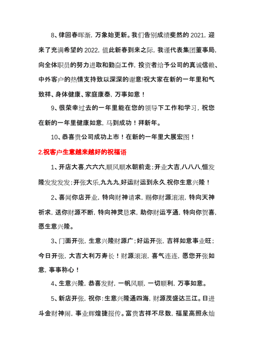 怎样将生意越做越好？ 怎么做生意越来越好