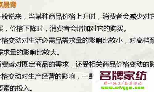 消费者为什么会觉得产品贵？ 消费者为什么会觉得产品很重要