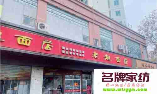 对于看中的店面要尽快拿下 比较看中店铺的哪些条件