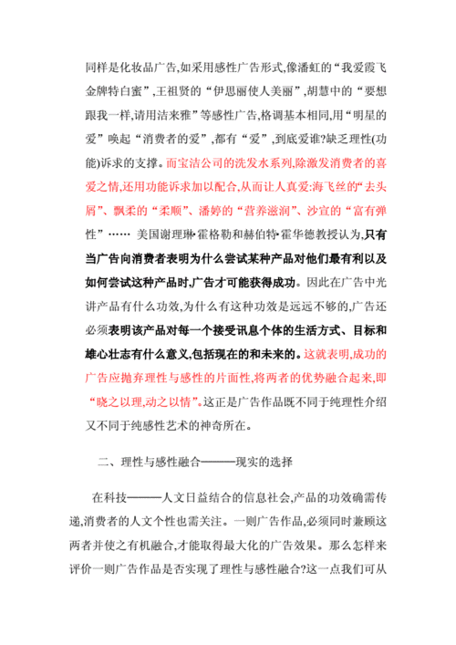 家纺终端销售运用感性销售 销售家纺的技巧和话术