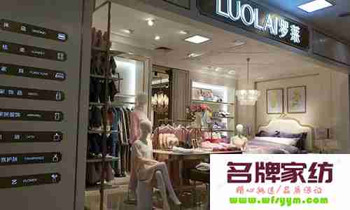 家纺店经营不可缺少的服务和信誉 家纺店怎么经营