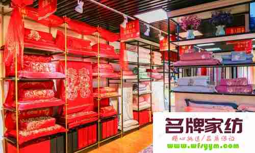 家纺专卖店应该准备的小物件 家纺专卖店应该准备的物品