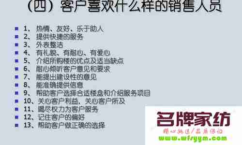 营销人员需要了解的知识 营销人员需要的能力