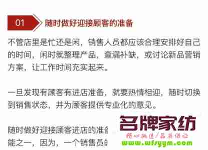 99%的顾客不进店，还能把货卖给谁？！ 顾客不到店里怎么解决