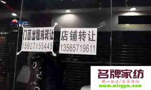 店铺经营惨淡的5大原因！ 店铺经营不下去了要赔偿员工工资吗