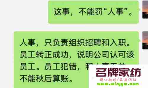 员工管理时领导容易犯哪些错误？ 领导对员工管理不严