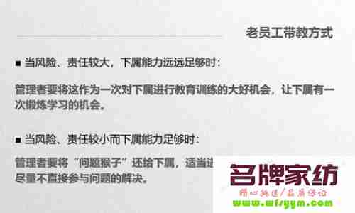 怎样成为优秀的管理者？ 如何成为一名优秀的管理者