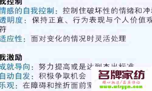 员工管理要“对症下药” 管理者对员工严格