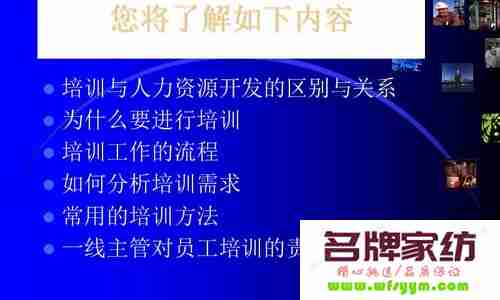 如何保障企业培训之后的效果？ 员工培训保障措施