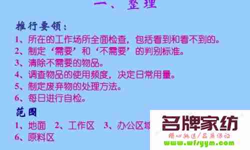 员工管理要讲究方式方法 员工管理的七个要点