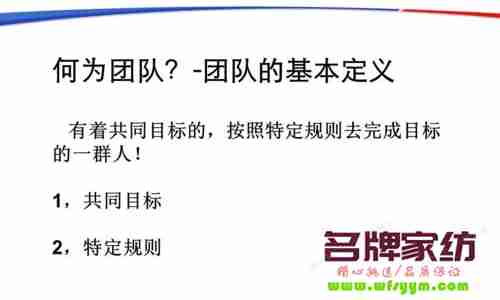 一支优秀的团队是怎样建立的？ 一支优秀的团队是什么样的