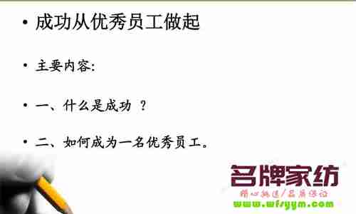 优秀员工是培养出来的？ 培养优秀员工的好处有哪些