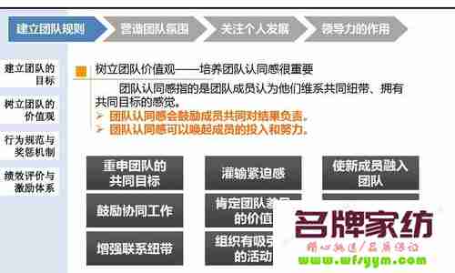 团队建设推动企业快速发展 企业团队建设的经典案例