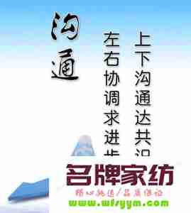 有效沟通化解不同建立共识 有效沟通化解不同建立的矛盾