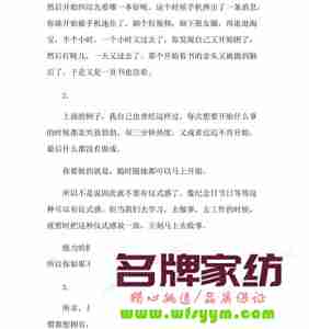 传递正能量 让办公环境更和谐 公司传播正能量的文章