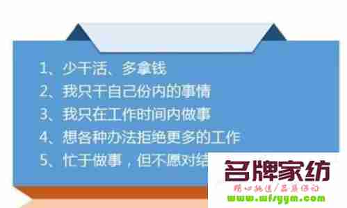 企业应重视对员工习惯的管理 企业注重员工