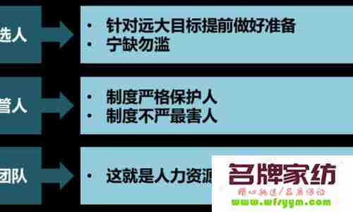 人性化管理赢得员工人心 人性化管理在企业中的应用