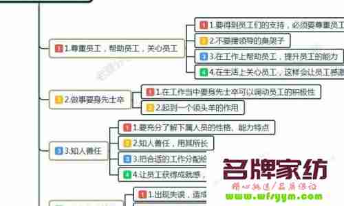 如何让员工拥有最佳工作状态？ 如何让员工拥有最佳工作经验