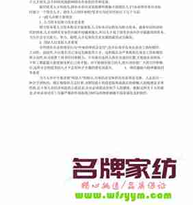 企业如何留住优秀员工 企业如何留住优秀人才