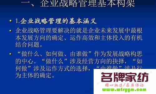 公司管理要讲究技巧 刚柔并济 公司管理的要点