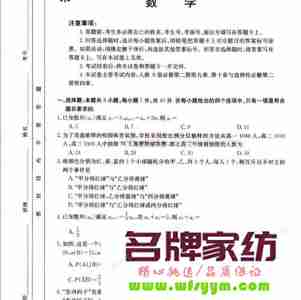 金太阳 优秀导购让终端制胜 金太阳导学案教师专用