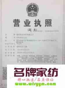 经营家居饰品业要考虑的问题 家居饰品营业执照经营范围