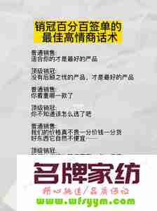 顶级导购的5大销售秘籍 顶级导购的5大销售秘诀是