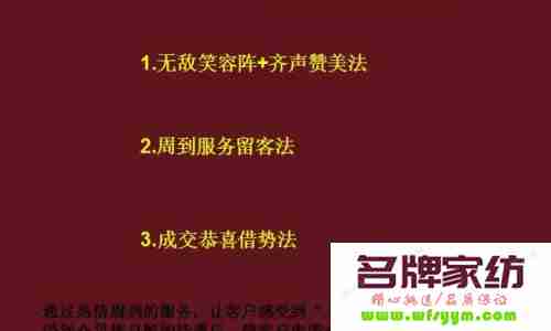 巧用事件营销为销售宣传造势 事件营销举例说明