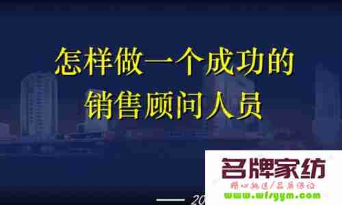 一个“销售鬼才”成功秘诀 一个成功的销售人员