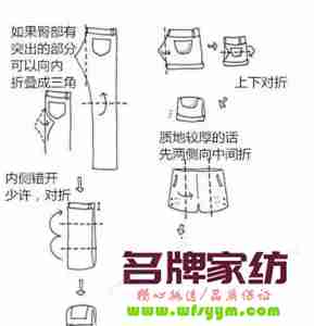 现代服装的保养、洗涤及换季后服装的收藏 服装保养方法