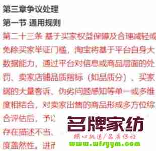 精明消费者如何选购和使用毛巾 消费者如何选购商品