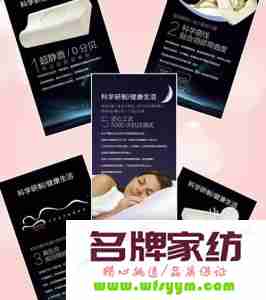 健康睡眠床品保存要素 健康睡眠床品保存要素有哪些